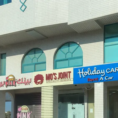 Mo's Joint restaurant