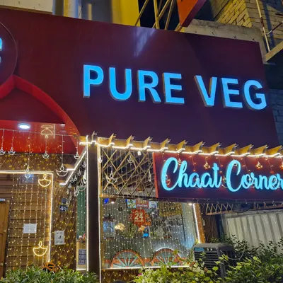 Punjab PureVeg by Amritsr- Pure Vegetarian Restaurant in Dubai restaurant