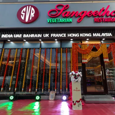 Sangeetha Vegetarian Restaurant | Deira restaurant