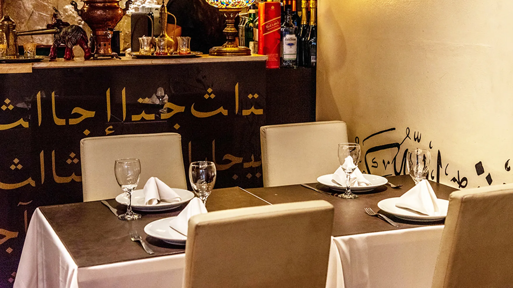 Especialmente Árabe restaurant in Santa Fe