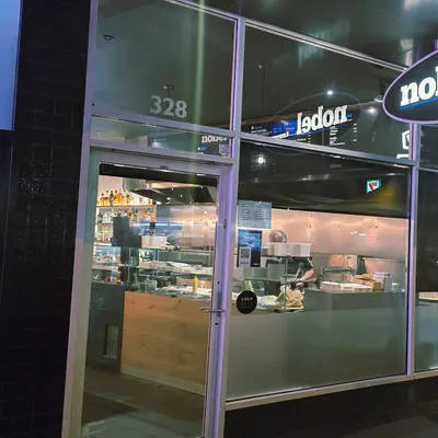 Nobel Greek Tavern restaurant