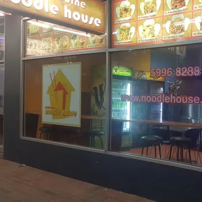 Cranbourne Noodle House restaurant