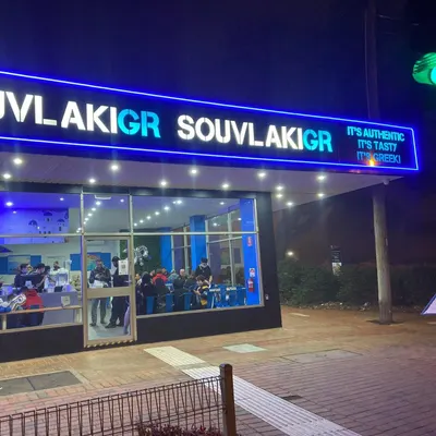 Souvlaki GR Cranbourne restaurant