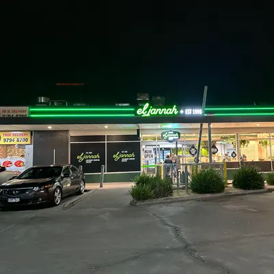 El Jannah Chicken Dandenong restaurant