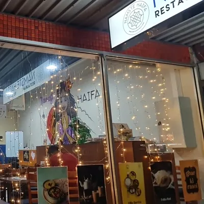 Namaste Haifa restaurant