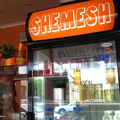 Shemesh Vegetarian Pizza Bar & More restaurant