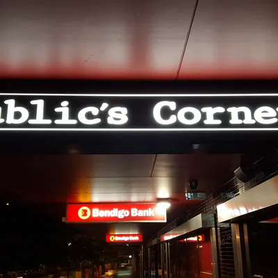The Public's Corner restaurant