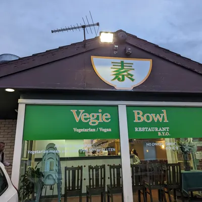 Vegie Bowl - Springvale restaurant