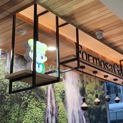 Formosa Garden restaurant