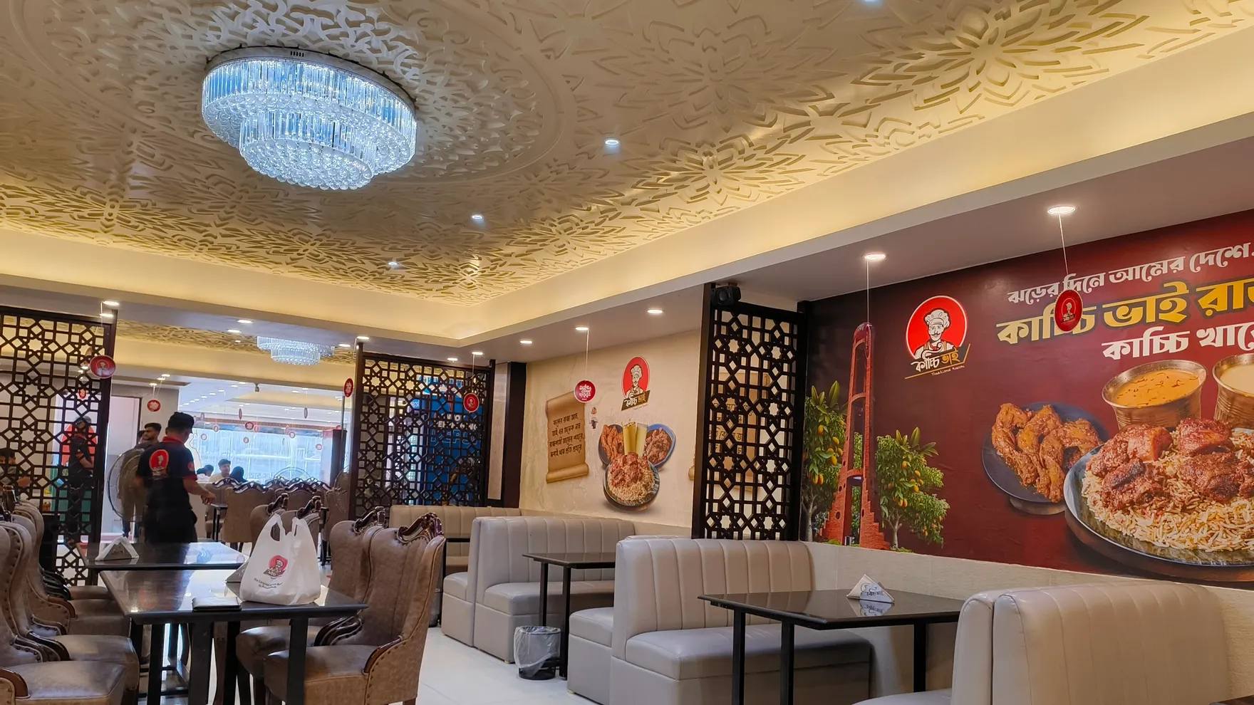 Kacchi Bhai - Rajshahi restaurant in House-264 Newmarket Road