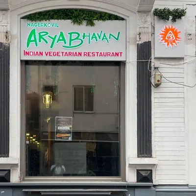NK Arya Bhavan - South Indian Pure Vegetarian Restaurant Brussels restaurant