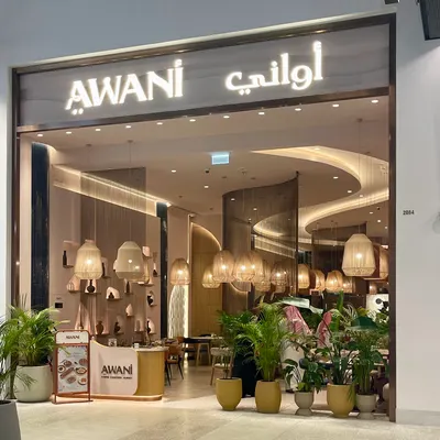 Awani restaurant