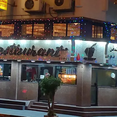 Vrindavan Restaurant restaurant