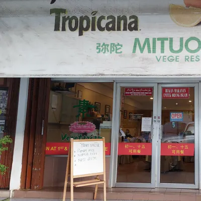 Mituo Vege restaurant