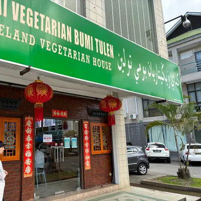 Pureland Ru Yi Vegetarian restaurant