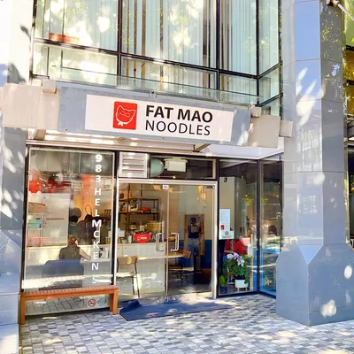 Fat Mao Noodles Downtown restaurant