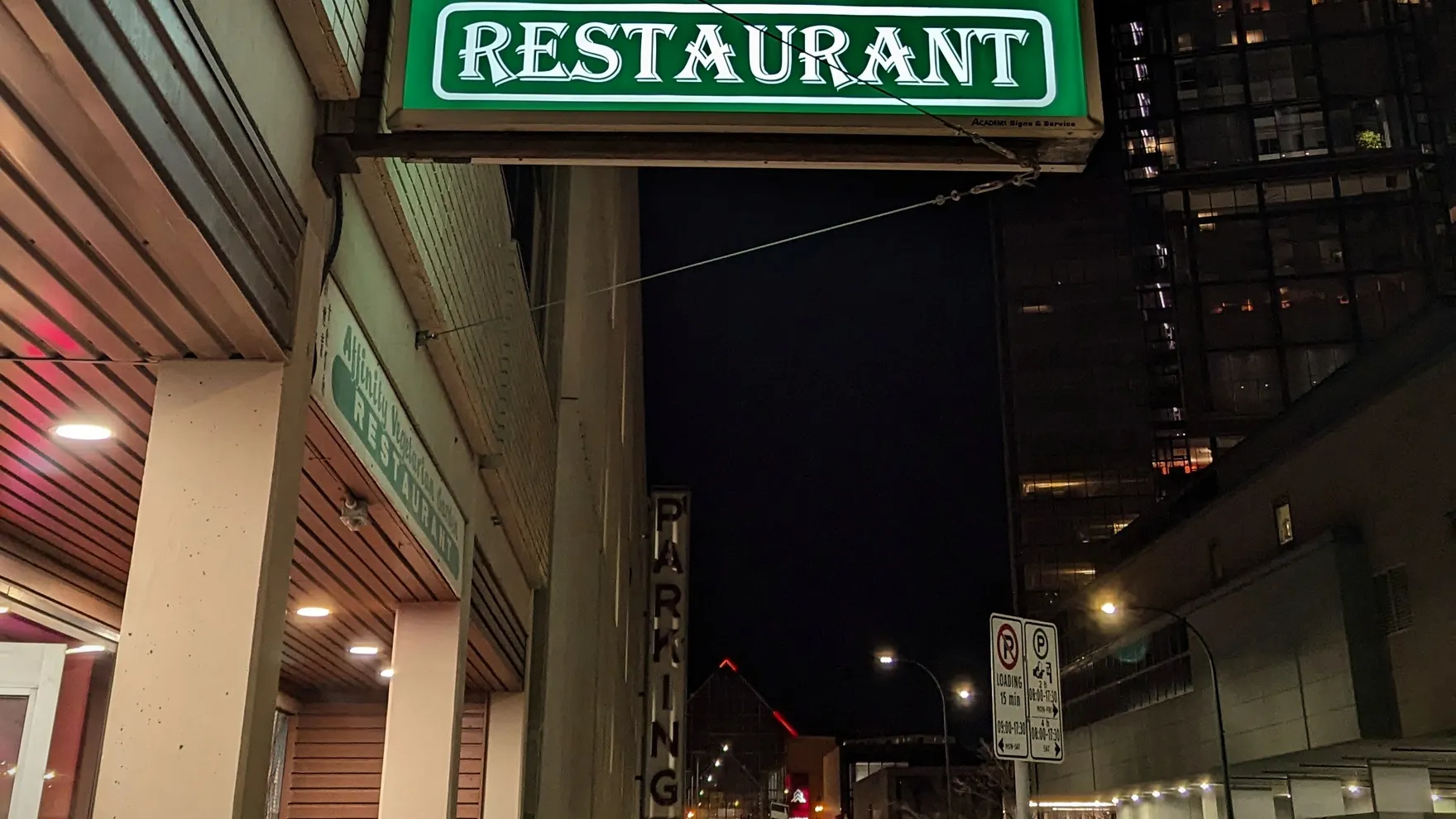Affinity Vegetarian Garden restaurant in Winnipeg