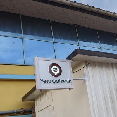 Yetu Qahwah restaurant