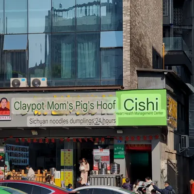 Miao Shu Yuan Chuan Pai Vegetarian Restaurant restaurant