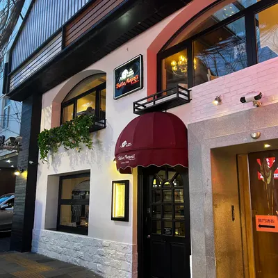 Bella Napoli restaurant
