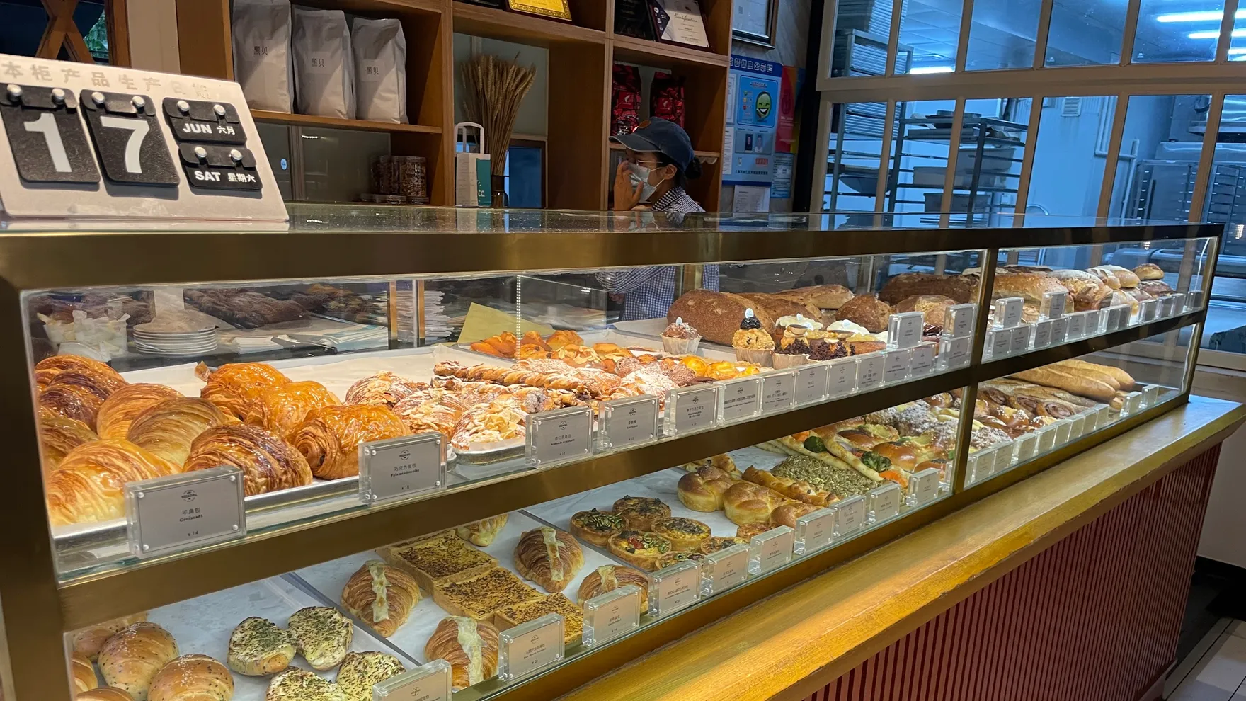 BREAD etc restaurant in Shang Hai Shi