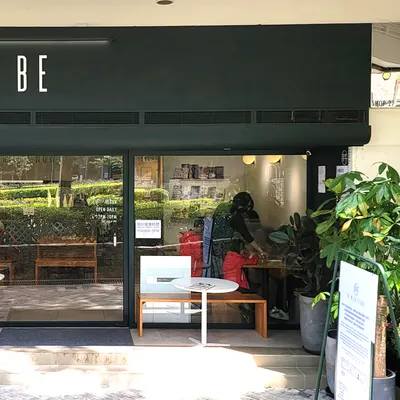Be With Years 素年 restaurant