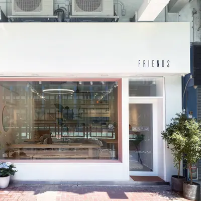 Friends of Years 素年 restaurant