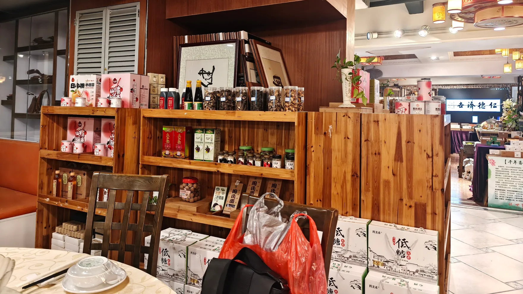 Pinchaju Vegetarian Restaurant restaurant in Guang Dong Sheng
