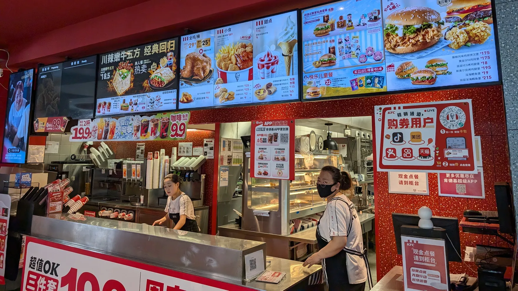 KFC restaurant in 中國甘肃省天水市秦州区大众北路1号
