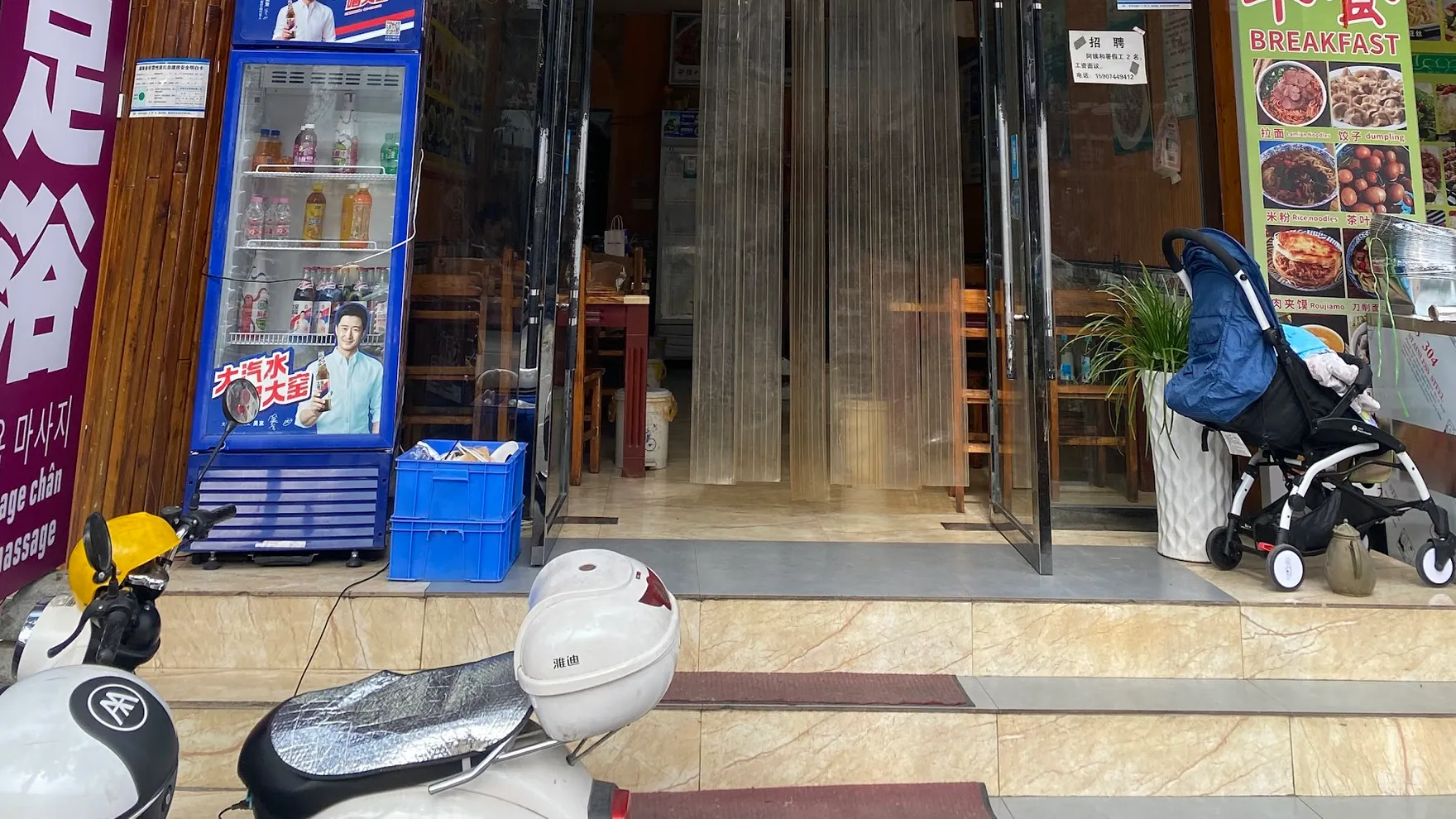 Muslim Restaurant restaurant in 中國湖南省张家界市武陵源区武陵路576号穆斯林餐廳 邮政编码: 427499