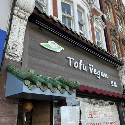 Tofu Vegan Golders Green restaurant