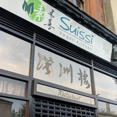 Suissi Vegan Kitchen restaurant