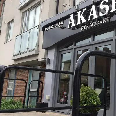 Akash Indian Restaurant & Takeaway restaurant