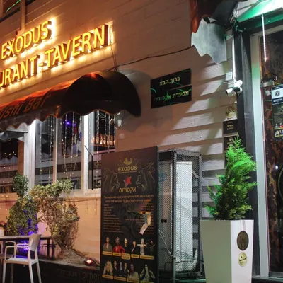 EXODUS restaurant