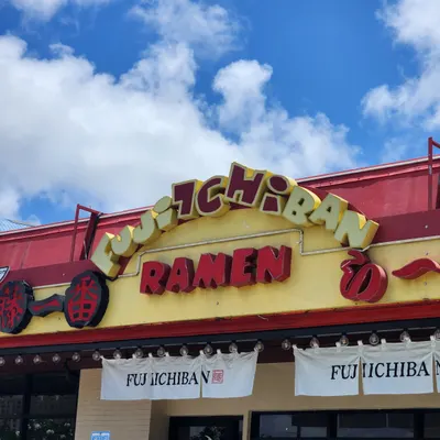 FujiIchiban Guam restaurant
