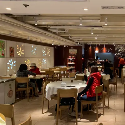 Gaia Veggie Shop restaurant