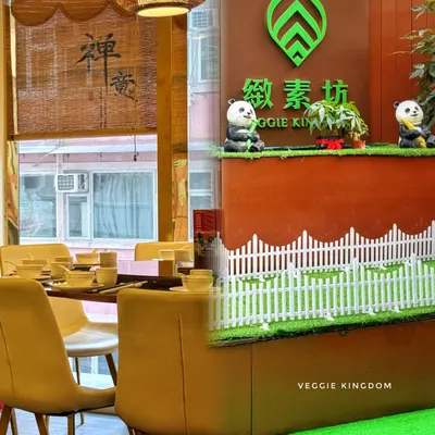 Veggie Kingdom (Causeway Bay) restaurant