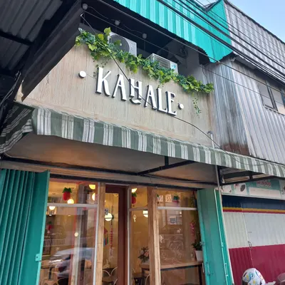 Kahale & Hasil Nelayan restaurant