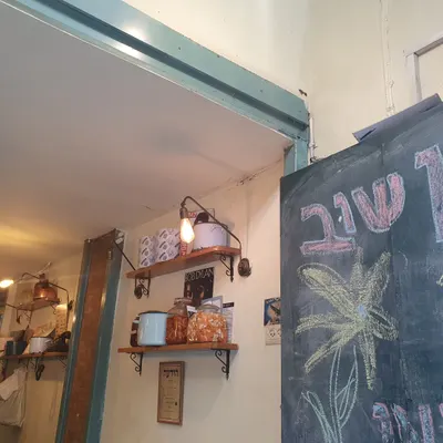 דוויני פיתה בר Dwiny Pita Bar restaurant