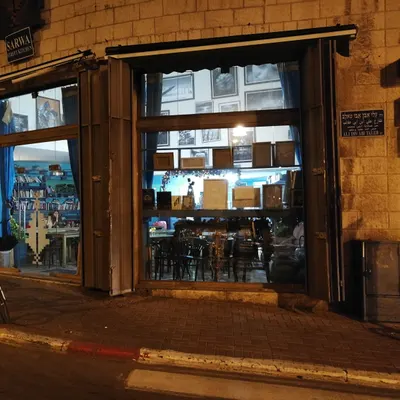 Sarwa Street Kitchen restaurant