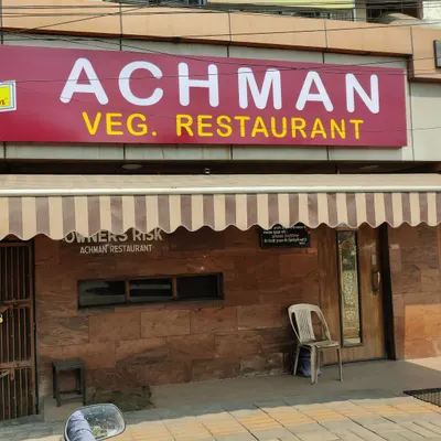 Achman Veg. Restaurant restaurant