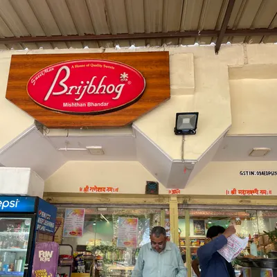 Brijbhog Misthan Bhandar restaurant