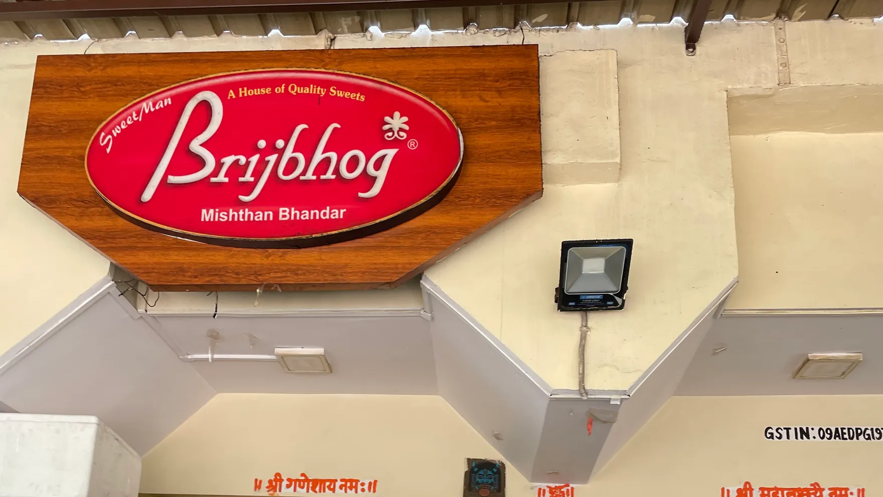 Brijbhog Misthan Bhandar restaurant in Agra