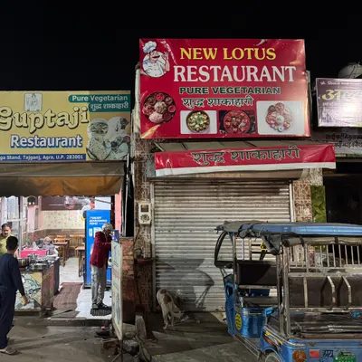 Gupta Ji restaurant veg. restaurant