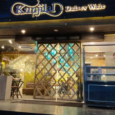 Kunjilal Food House restaurant