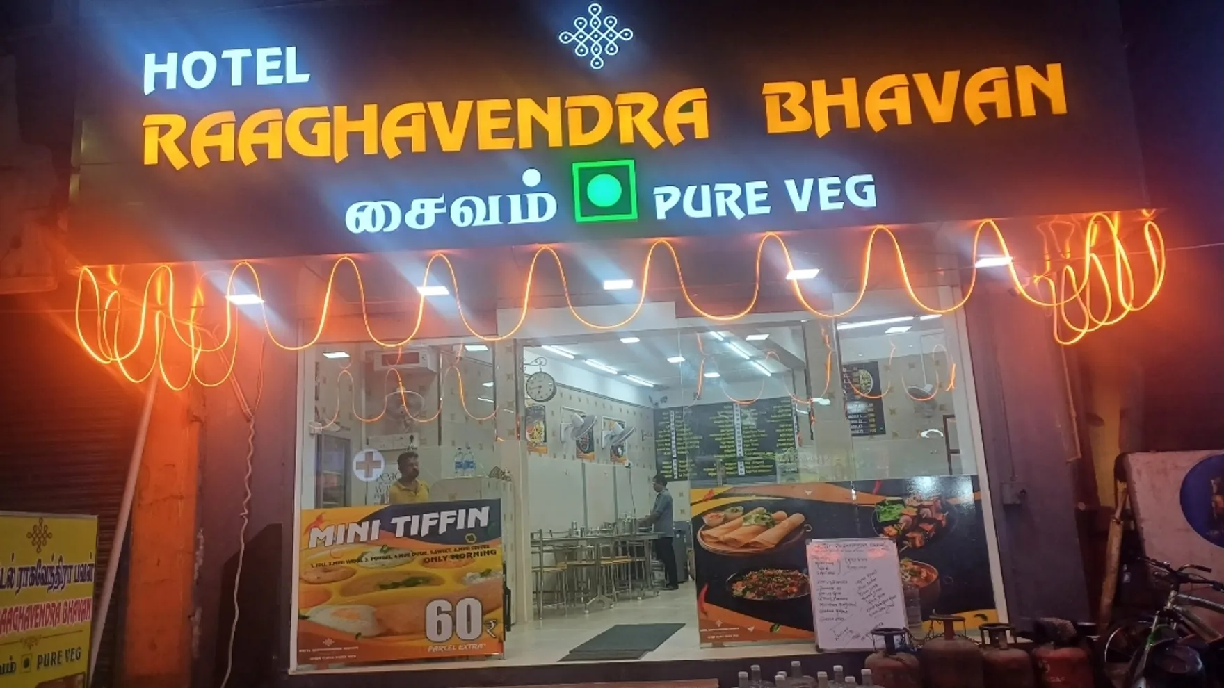 HOTEL RAAGHAVENDRA BHAVAN restaurant in Chennai