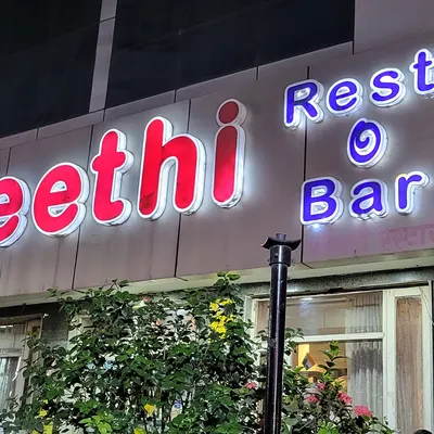 Angeethi Restaurant restaurant
