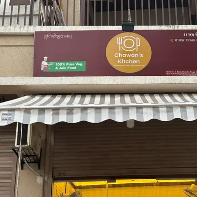 Chawan's Kitchen restaurant