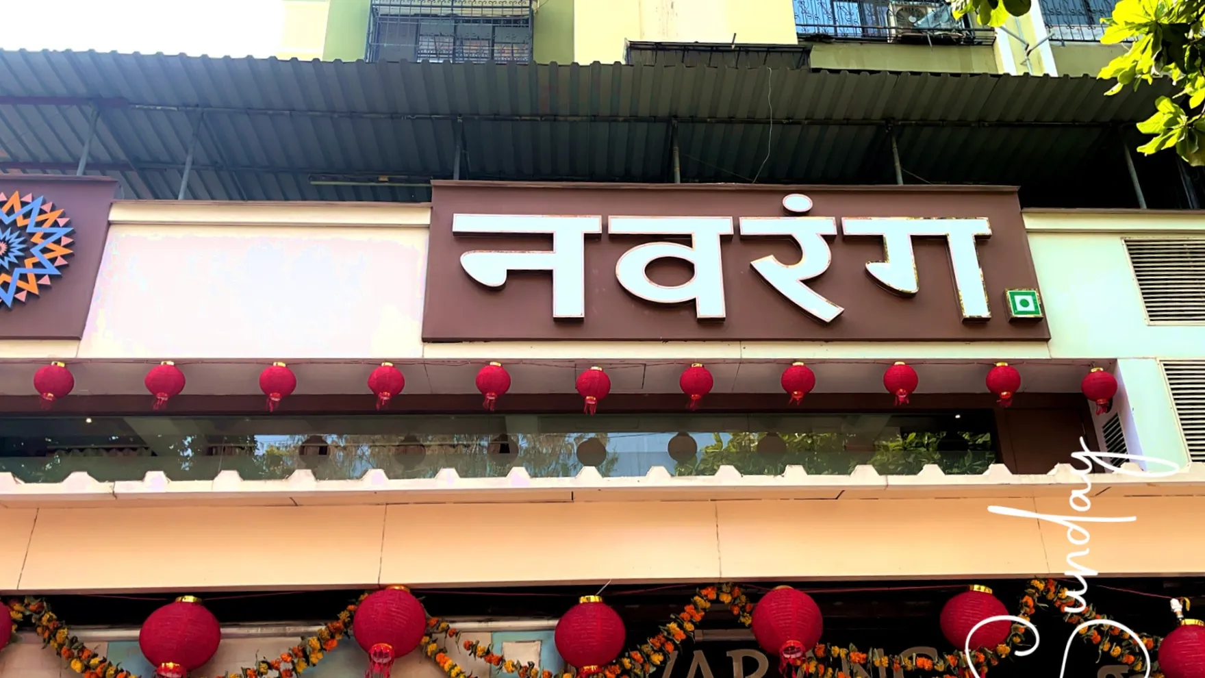 Navarang Veg. Restaurant restaurant in Mumbai