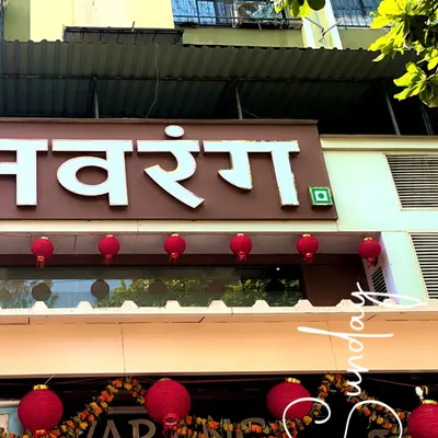 Navarang Veg. Restaurant restaurant